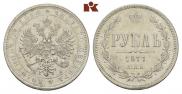 1 rouble 1877 year