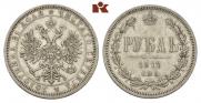 1 rouble 1877 year