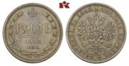 1 rouble 1882 year