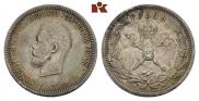 1 рубль 1896 года