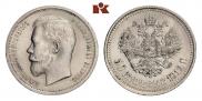 50 kopecks 1912 year