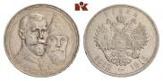 1 рубль 1913 года