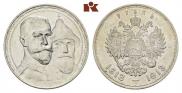 1 рубль 1913 года