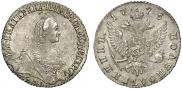 Polupoltinnik 1775 year