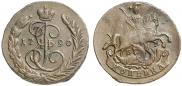 1 копейка 1790 года