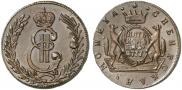 5 kopecks 1777 year