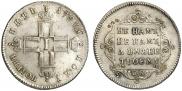 Полуполтинник 1797 года