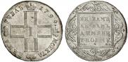 1 rouble 1799 year
