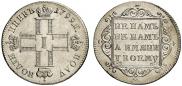 Polupoltinnik 1799 year