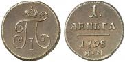 Denga 1798 year