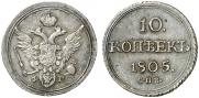 10 kopecks 1805 year