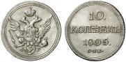 10 kopecks 1805 year
