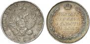 1 rouble 1813 year