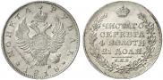 1 рубль 1818 года
