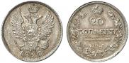 20 kopecks 1820 year