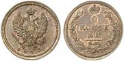 2 копейки 1813 года