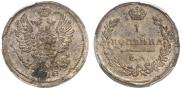 1 kopeck 1818 year