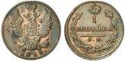 1 kopeck 1813 year