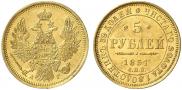 5 roubles 1851 year