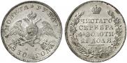 1 rouble 1830 year