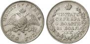 1 rouble 1830 year