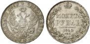 1 rouble 1842 year