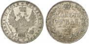 1 rouble 1850 year