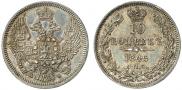 10 kopecks 1845 year