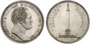 1 рубль 1834 года