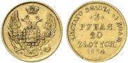 3 roubles - 20 złotych 1834 year