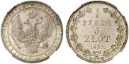 3/4 roubles - 5 złotych 1833 year