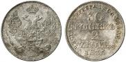 30 kopecks - 2 złotych 1835 year