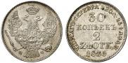 30 kopecks - 2 złotych 1835 year