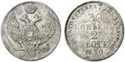 30 kopecks - 2 złotych 1840 year