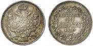 20 kopecks - 40 groszy 1850 year