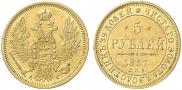 5 roubles 1857 year