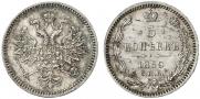 5 копеек 1859 года