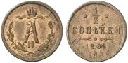 1/2 kopeck 1868 year