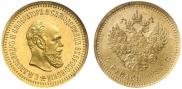 5 рублей 1886 года
