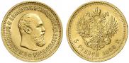 5 roubles 1888 year