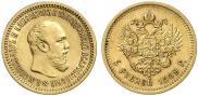 5 рублей 1889 года