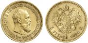 5 roubles 1894 year