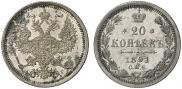 20 kopecks 1891 year