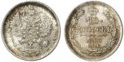 10 kopecks 1885 year