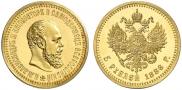 5 roubles 1886 year