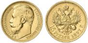 15 roubles 1897 year