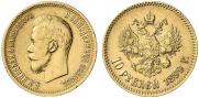 10 roubles 1899 year
