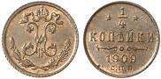 1/4 kopeck 1909 year