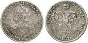 1 рубль 1719 года