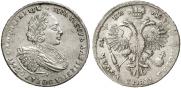 1 рубль 1721 года